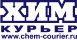 Хим Курьер